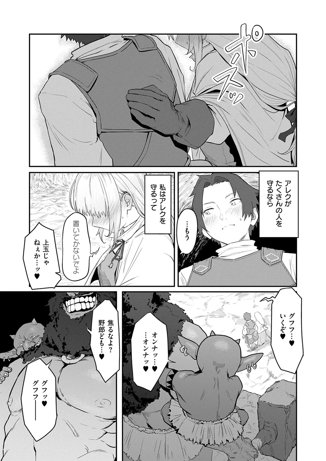 หน้า 182