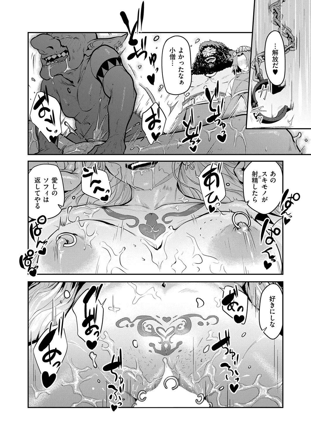 หน้า 207