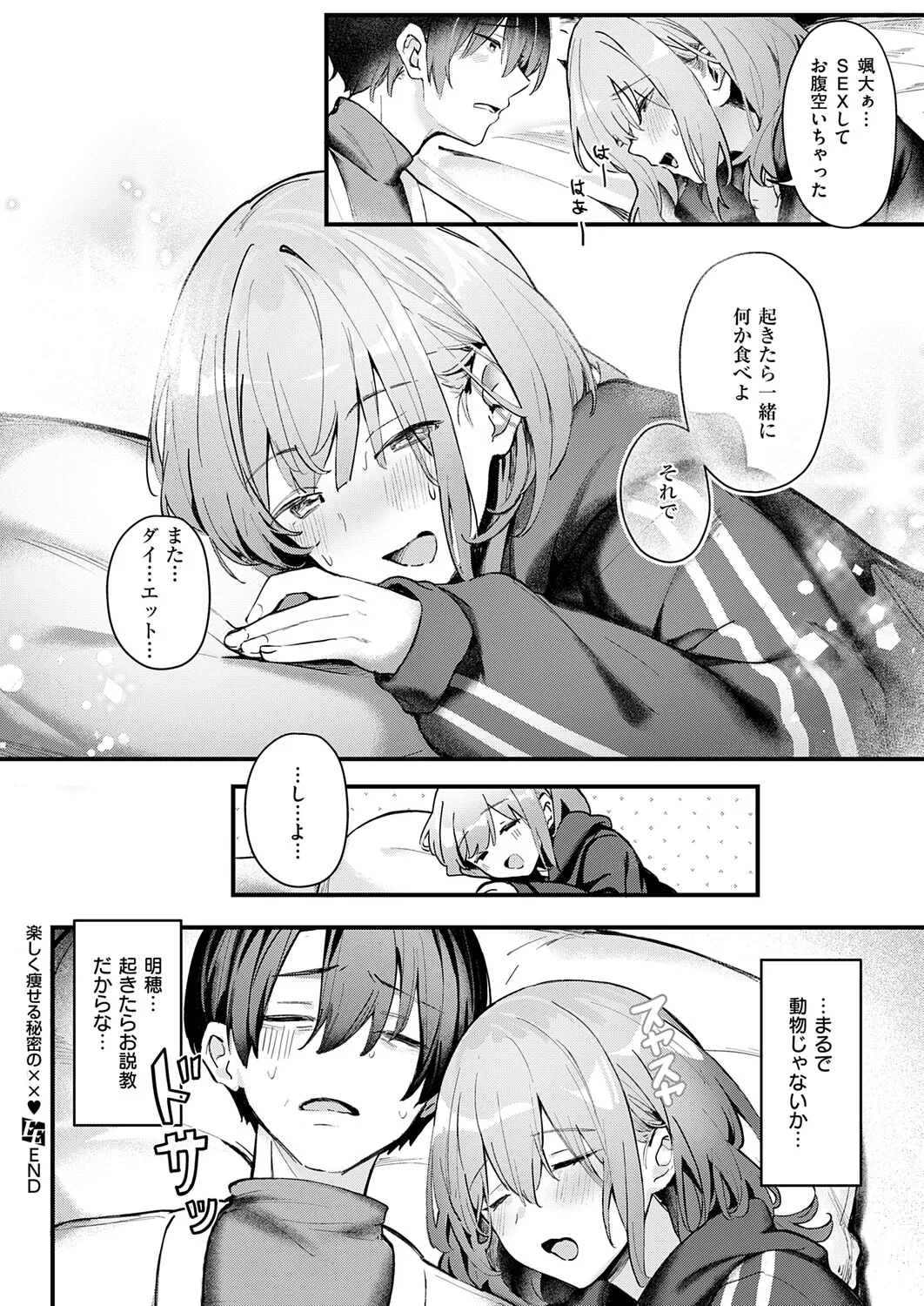 หน้า 273