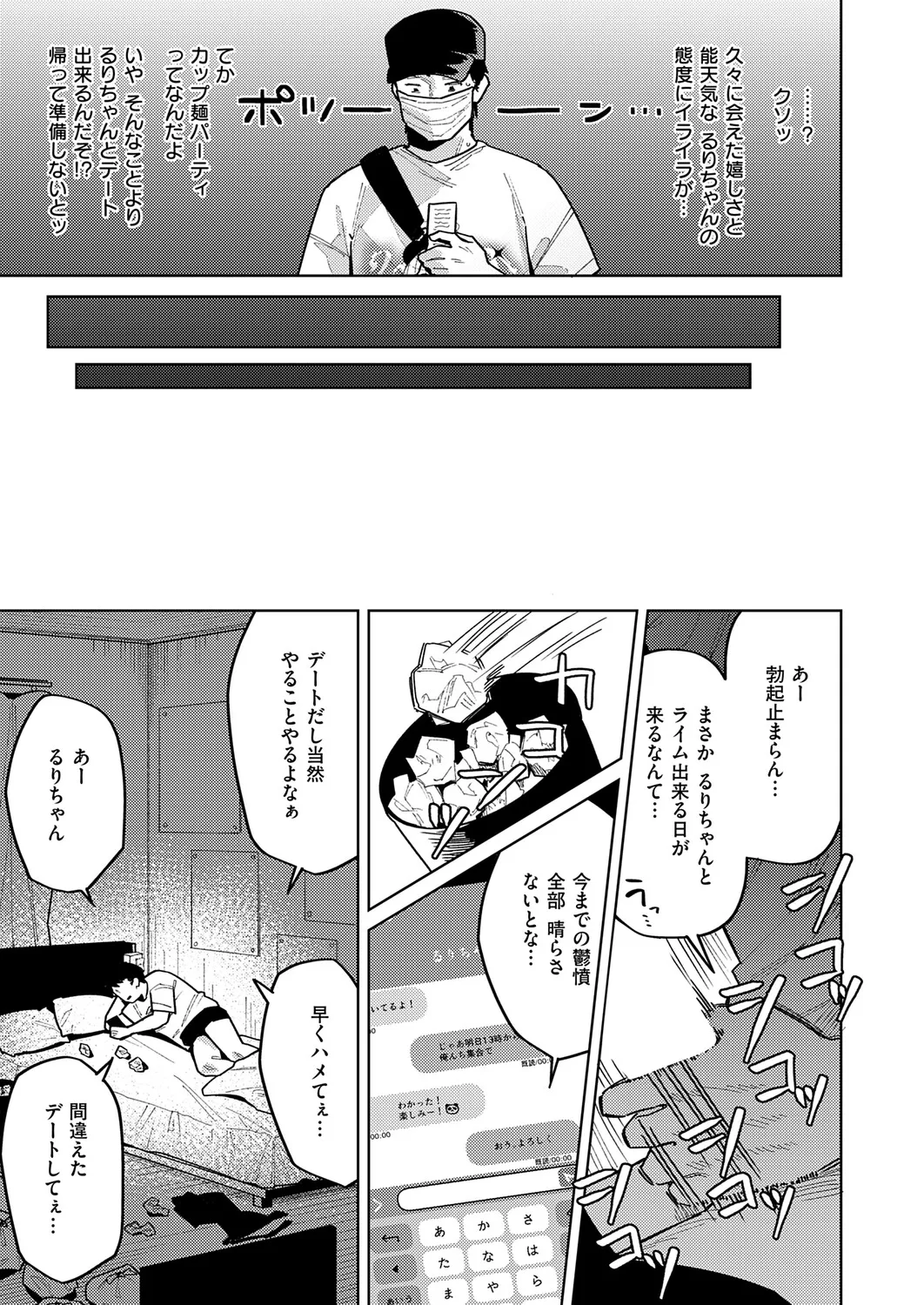 หน้า 328