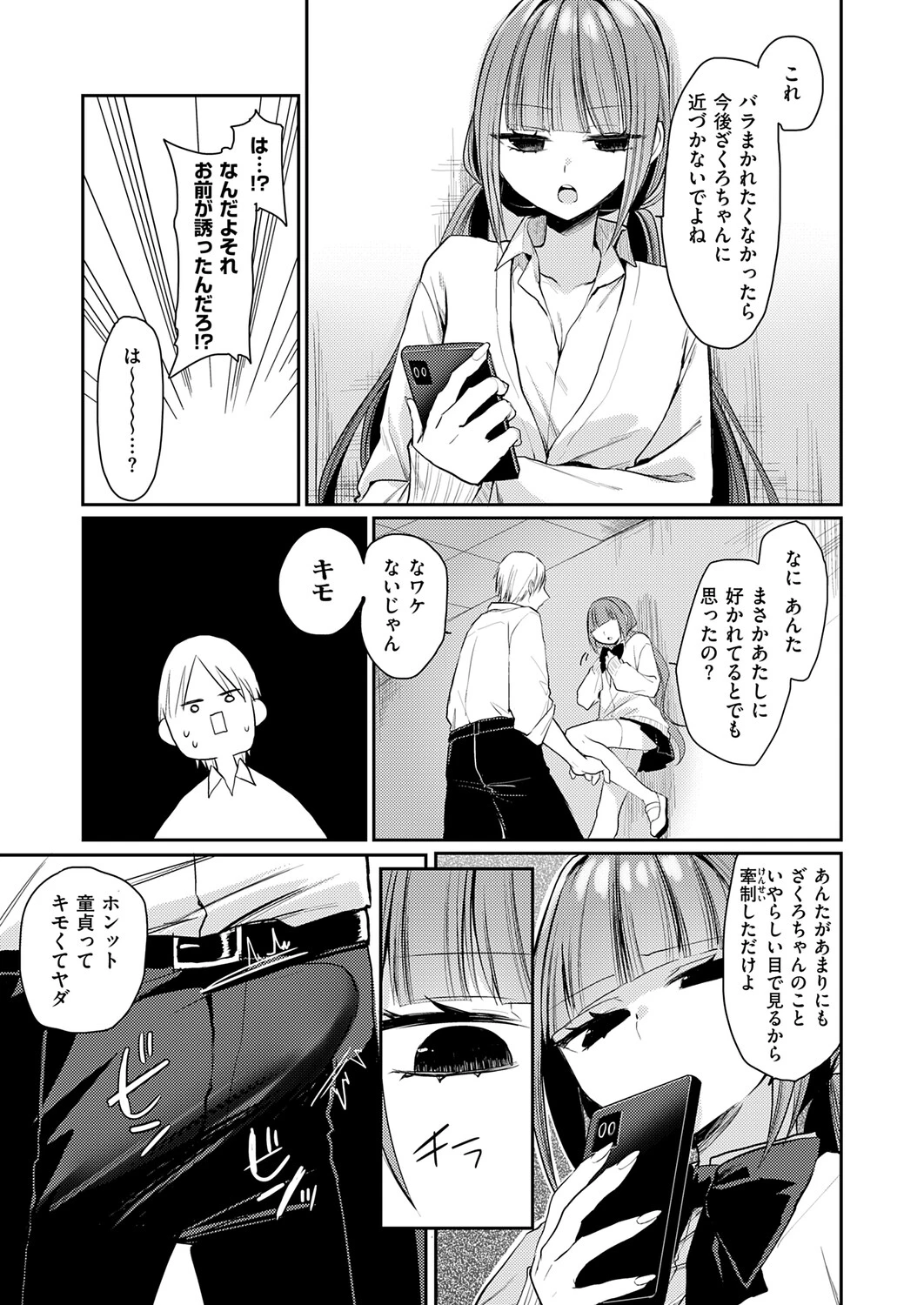 หน้า 402