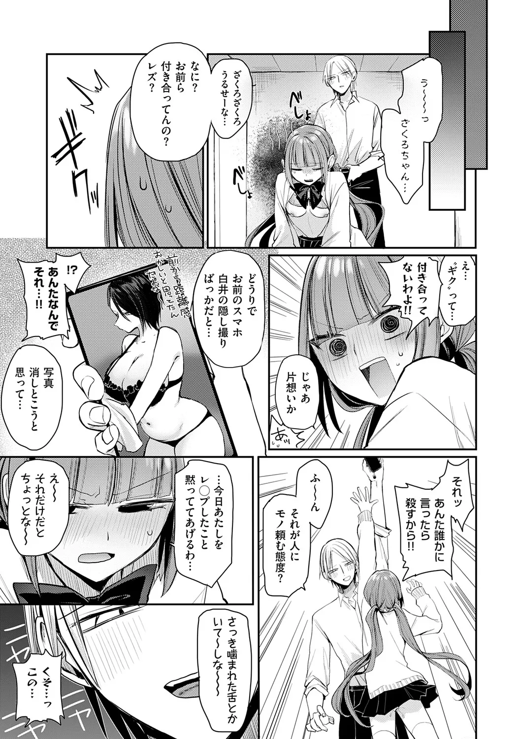 หน้า 418