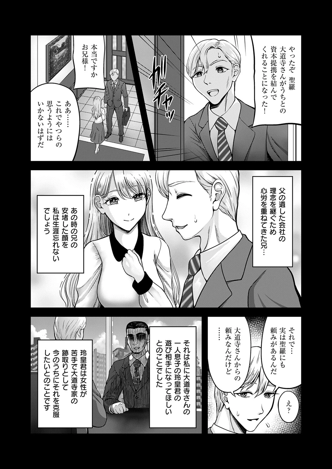 หน้า 428