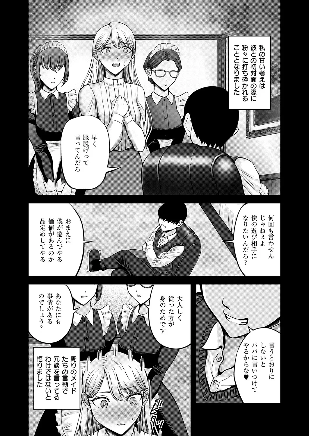 หน้า 430