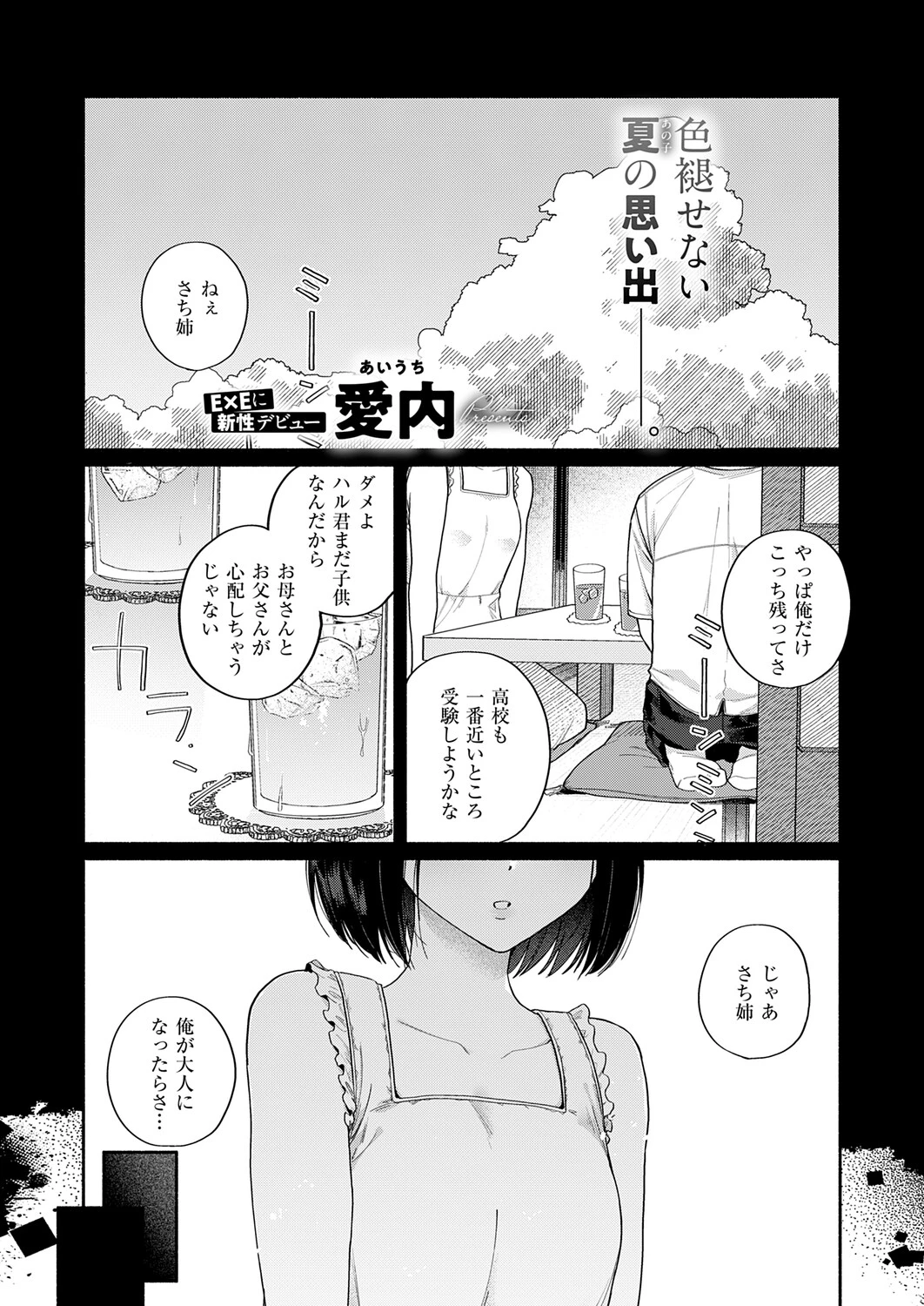 หน้า 456