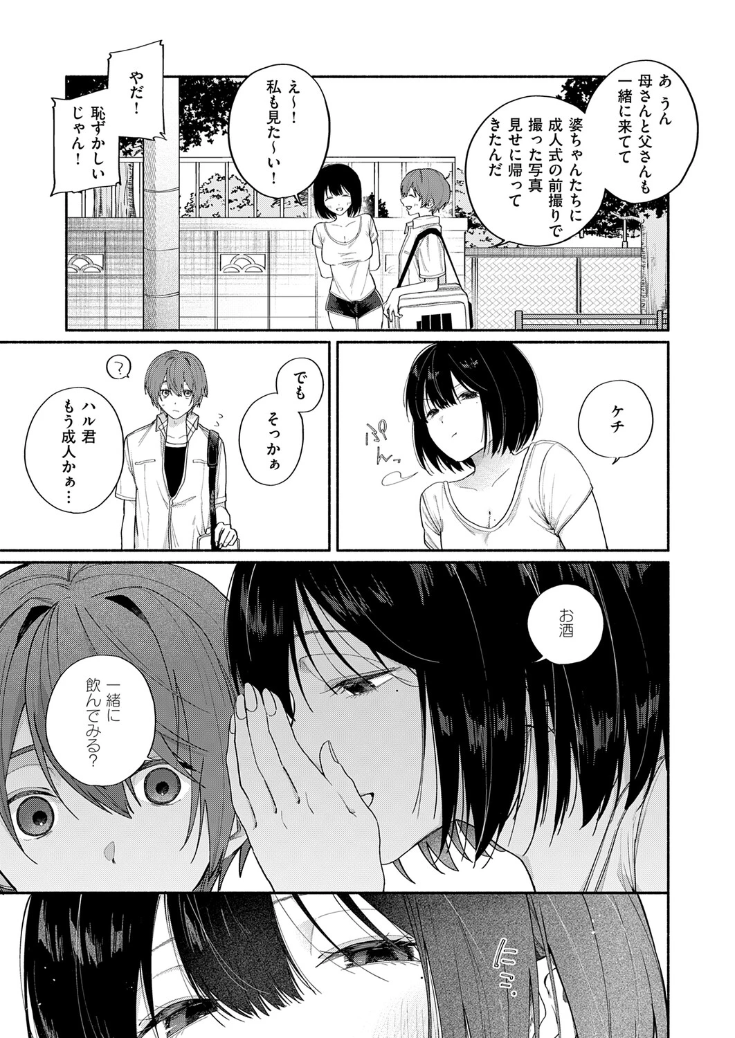 หน้า 458