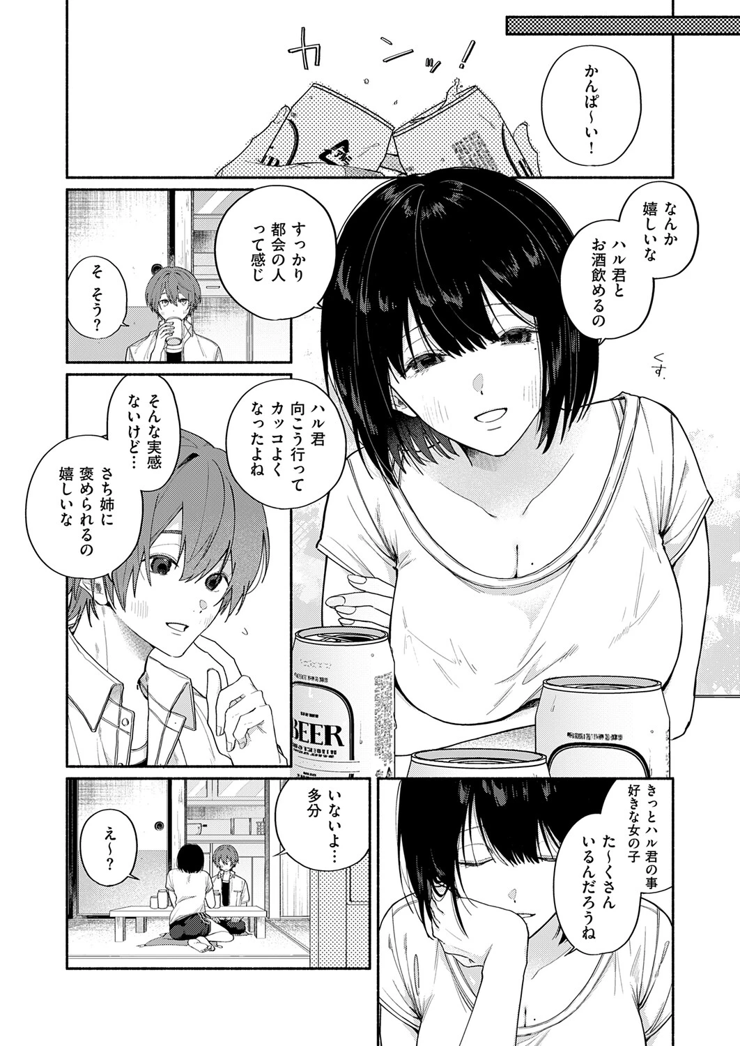 หน้า 459