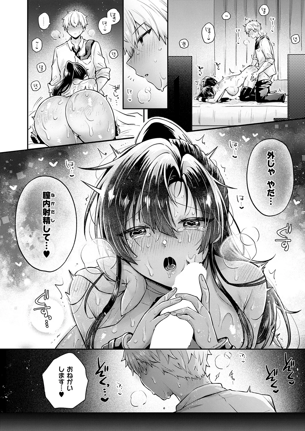 หน้า 507