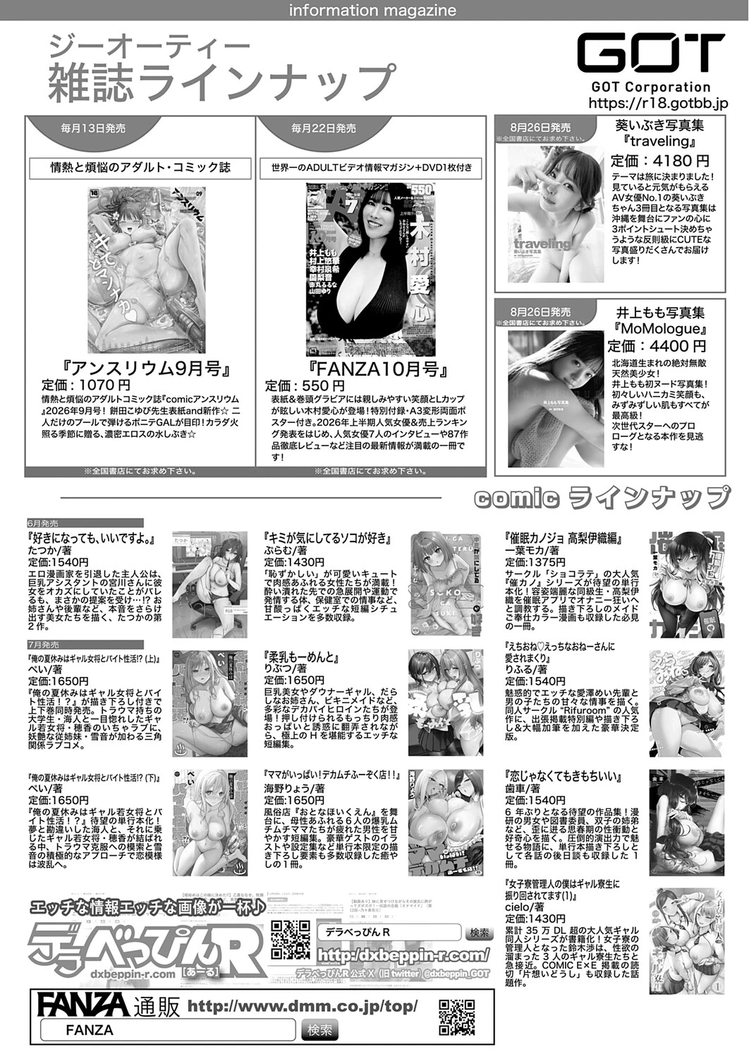 หน้า 514
