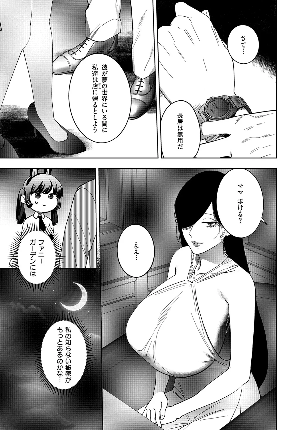 หน้า 528