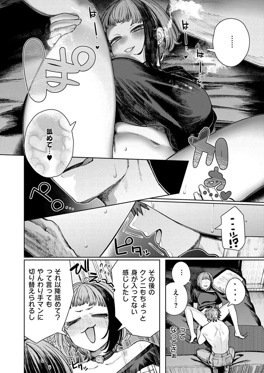 หน้า 591