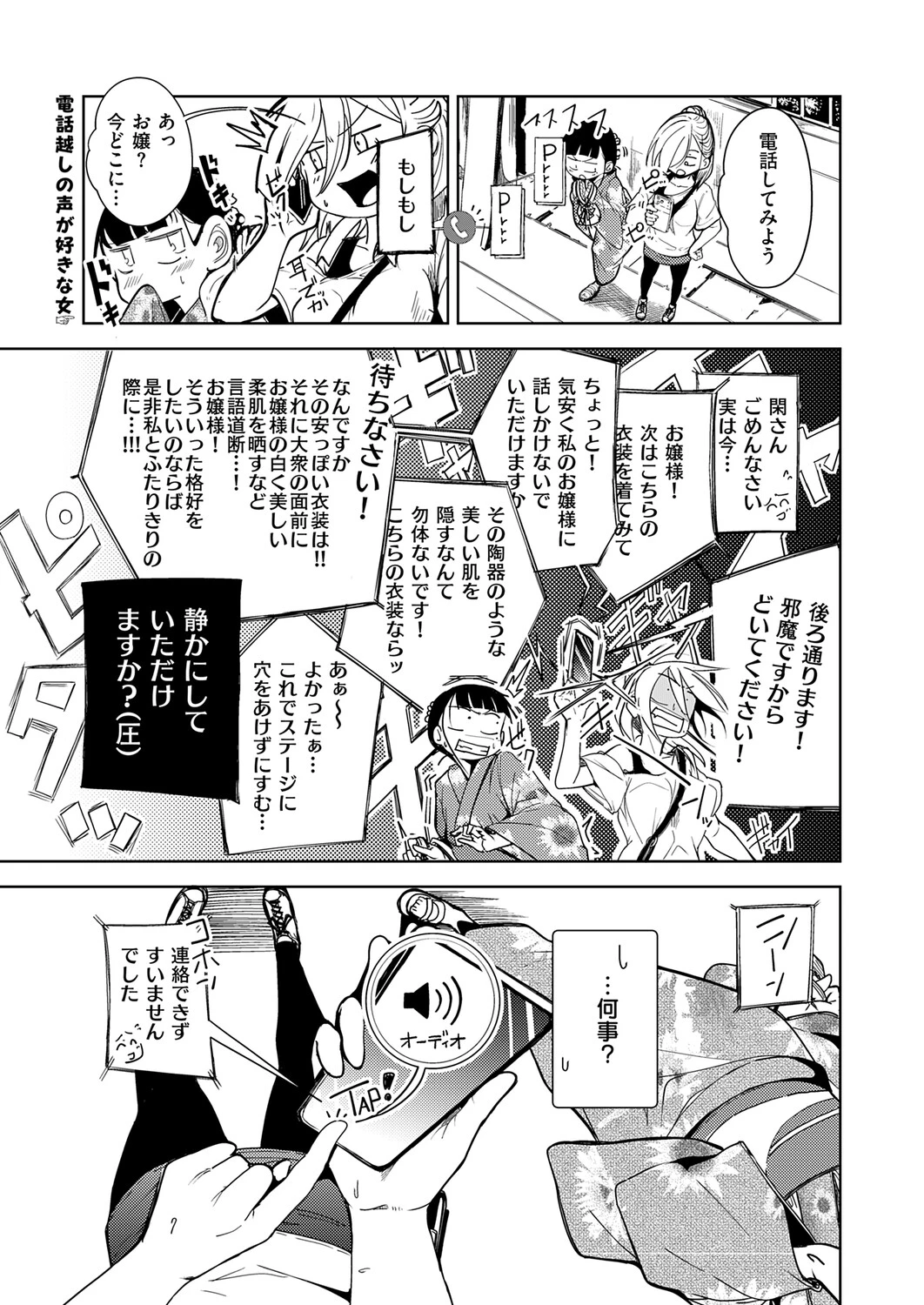 หน้า 644