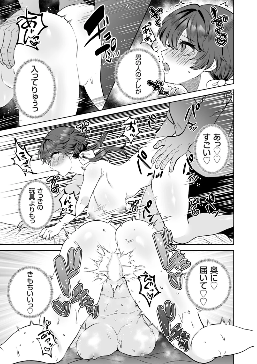 หน้า 20