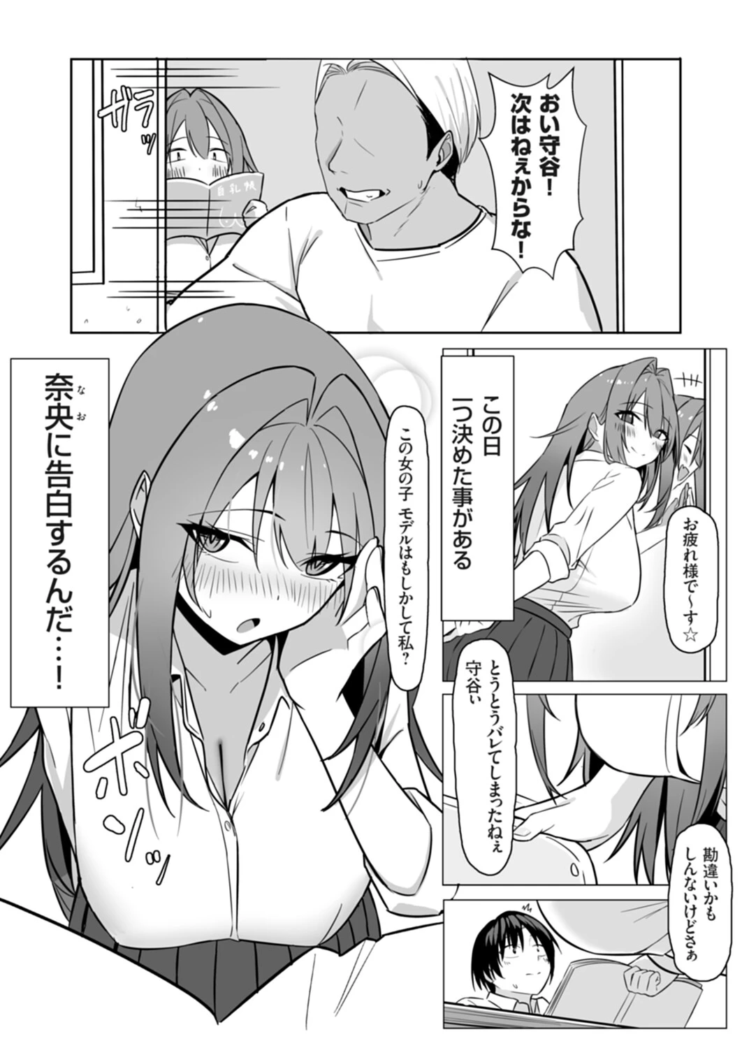 หน้า 28
