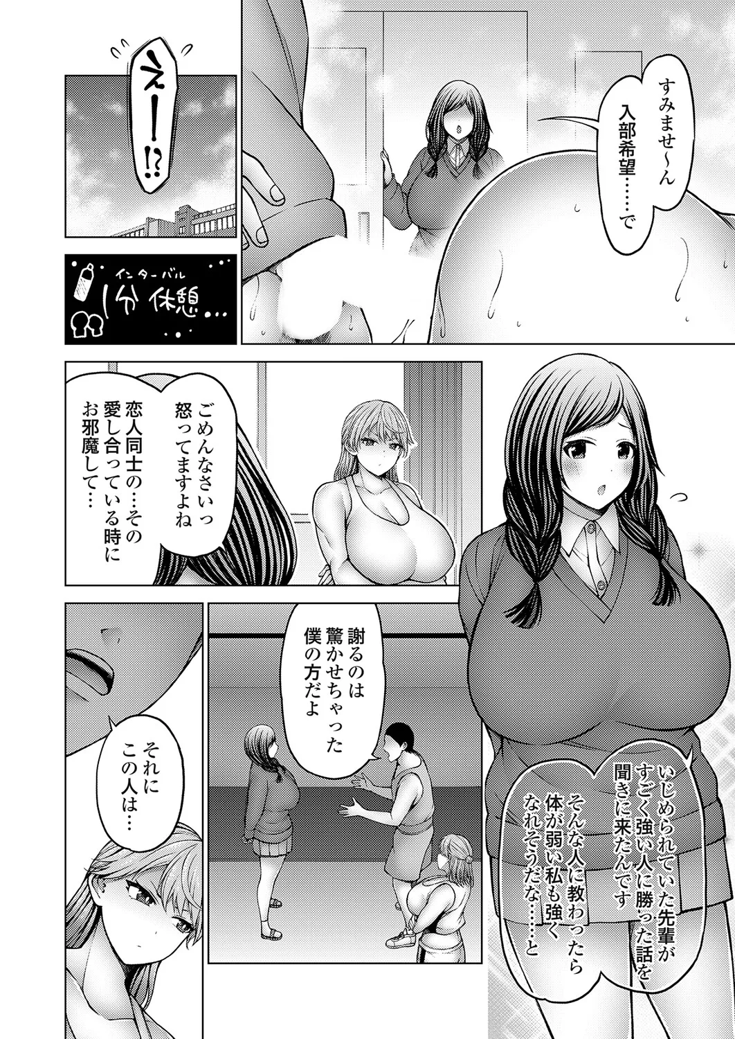 หน้า 51