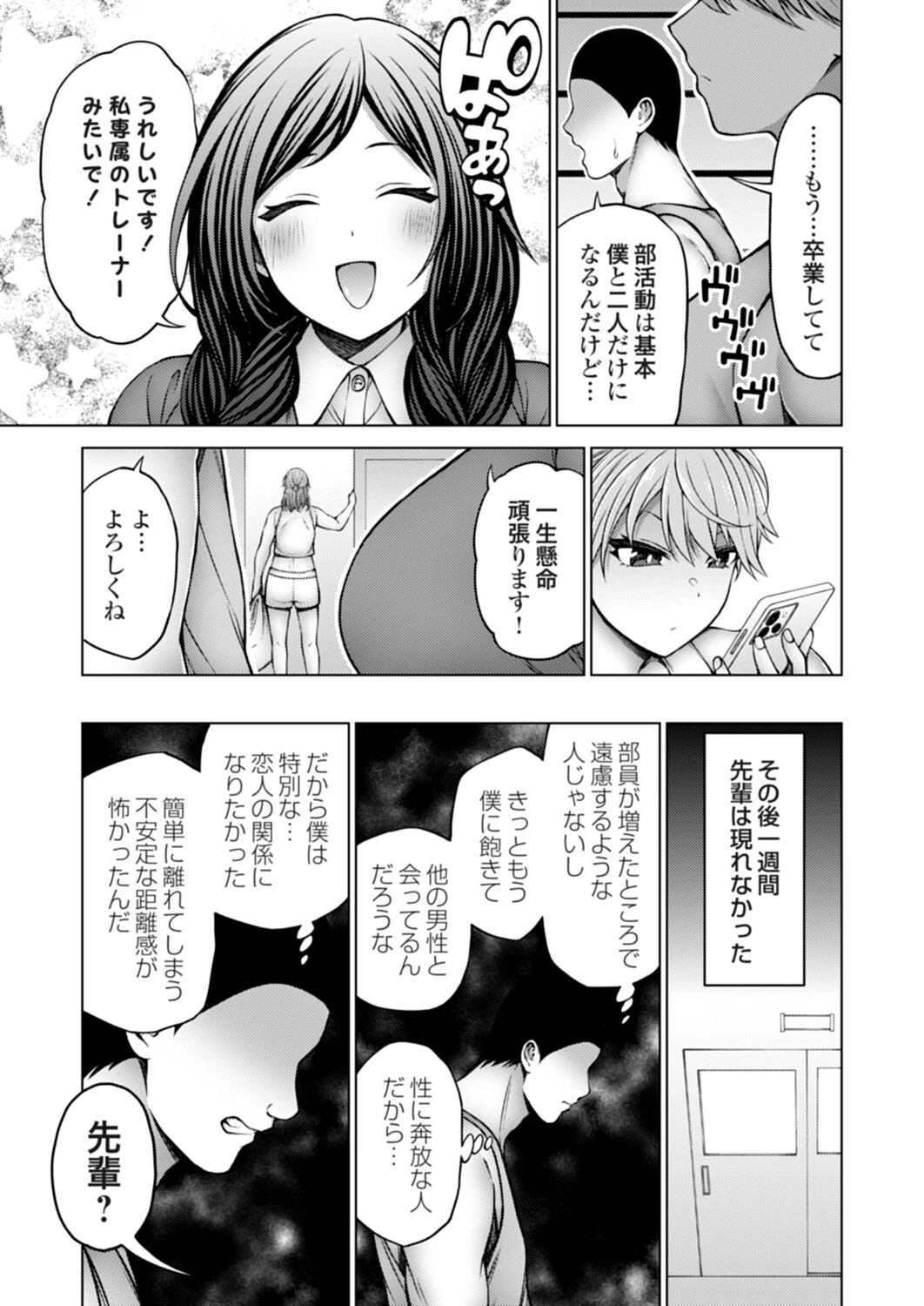 หน้า 52