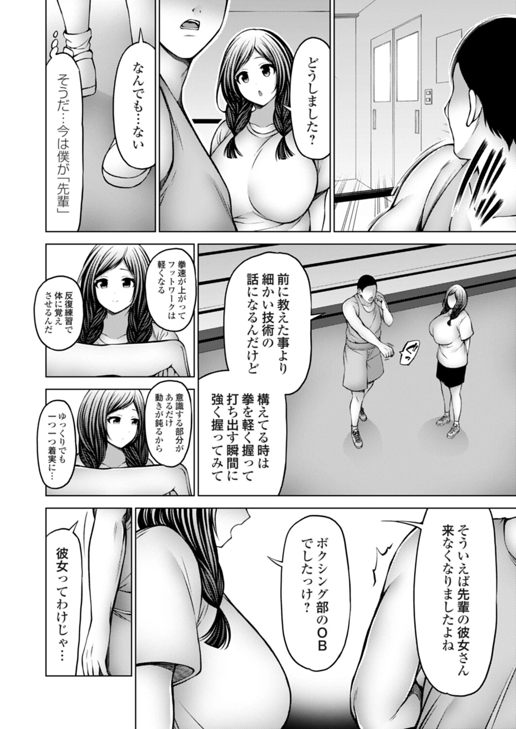 หน้า 53