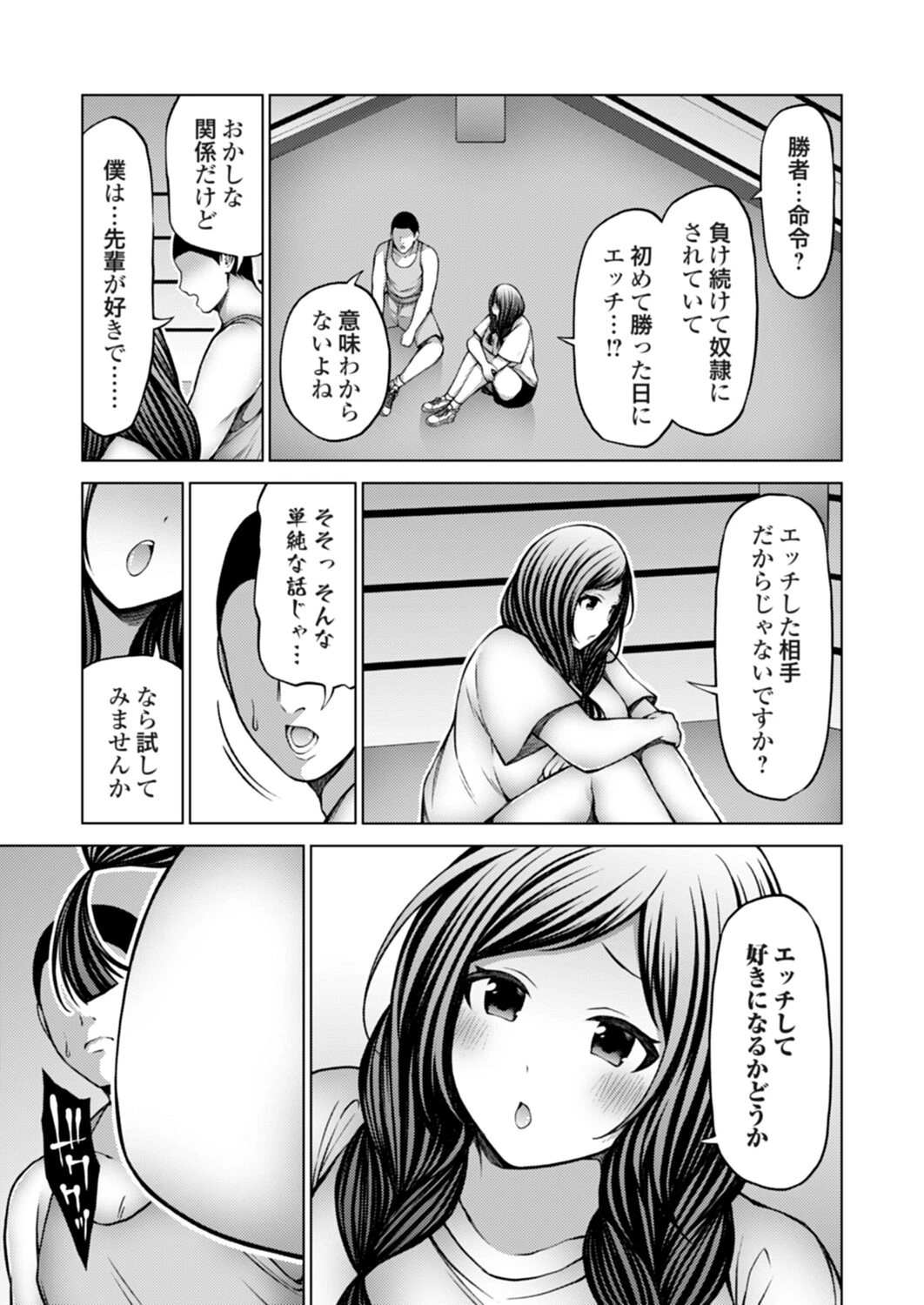 หน้า 54