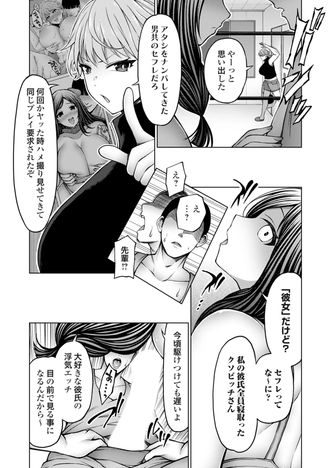 หน้า 56