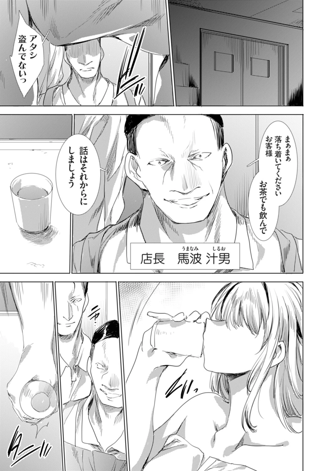 หน้า 118