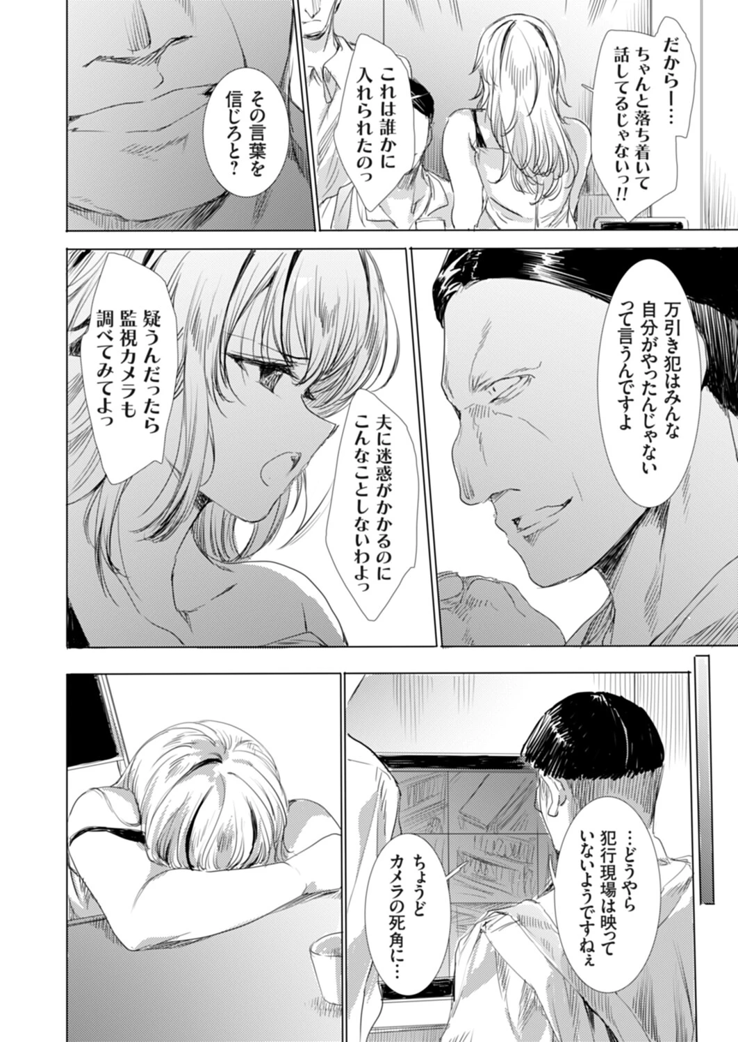 หน้า 119