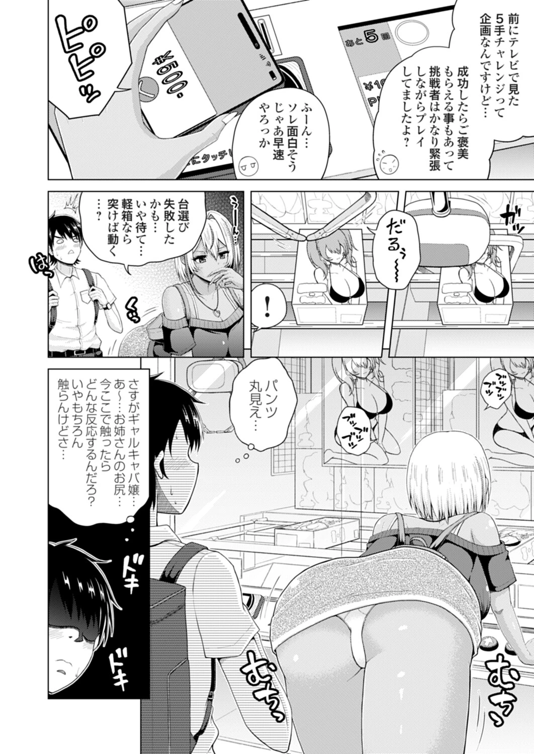 หน้า 141