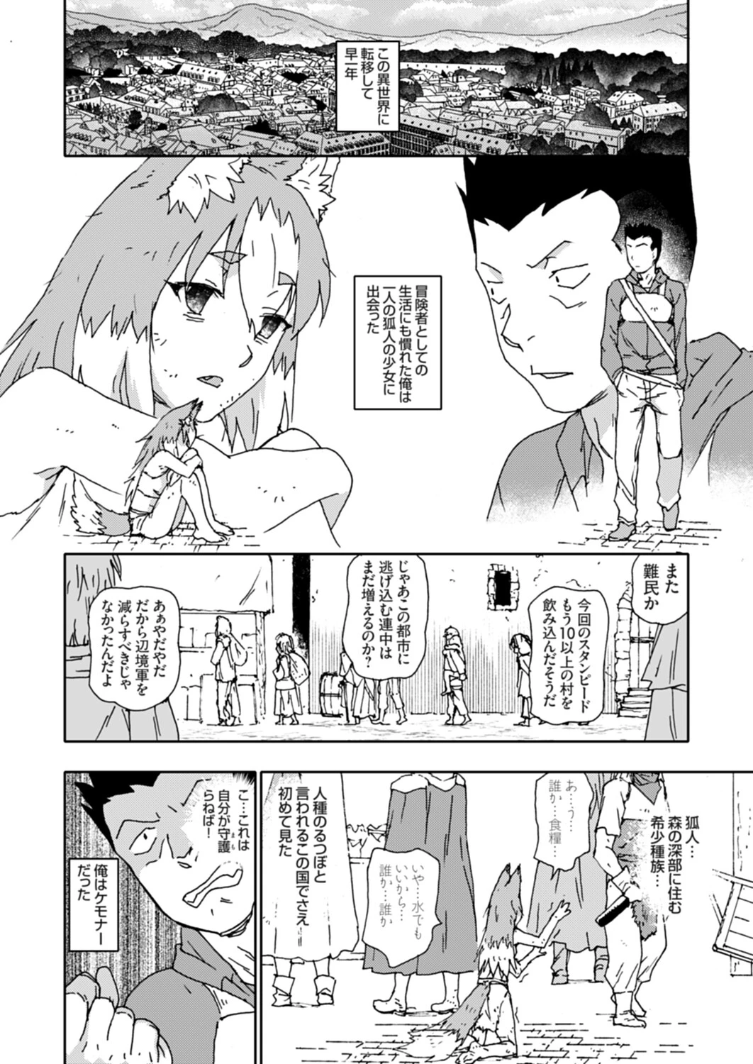 หน้า 161