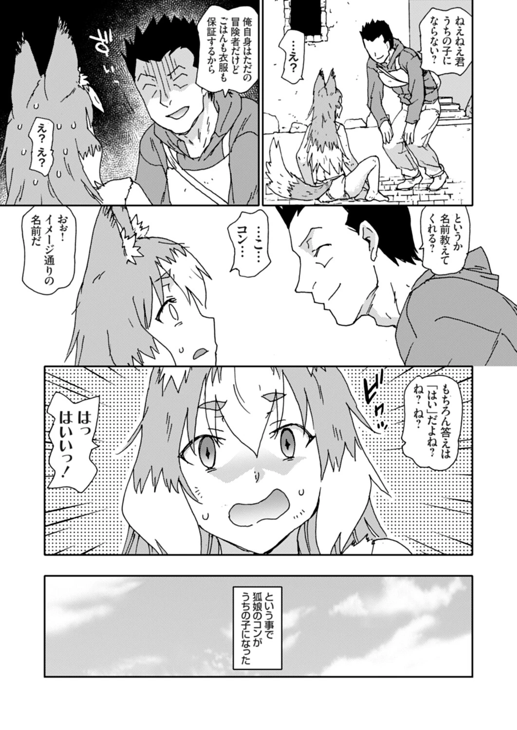 หน้า 162