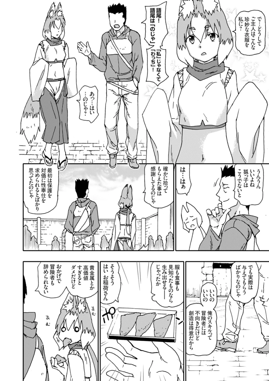 หน้า 163