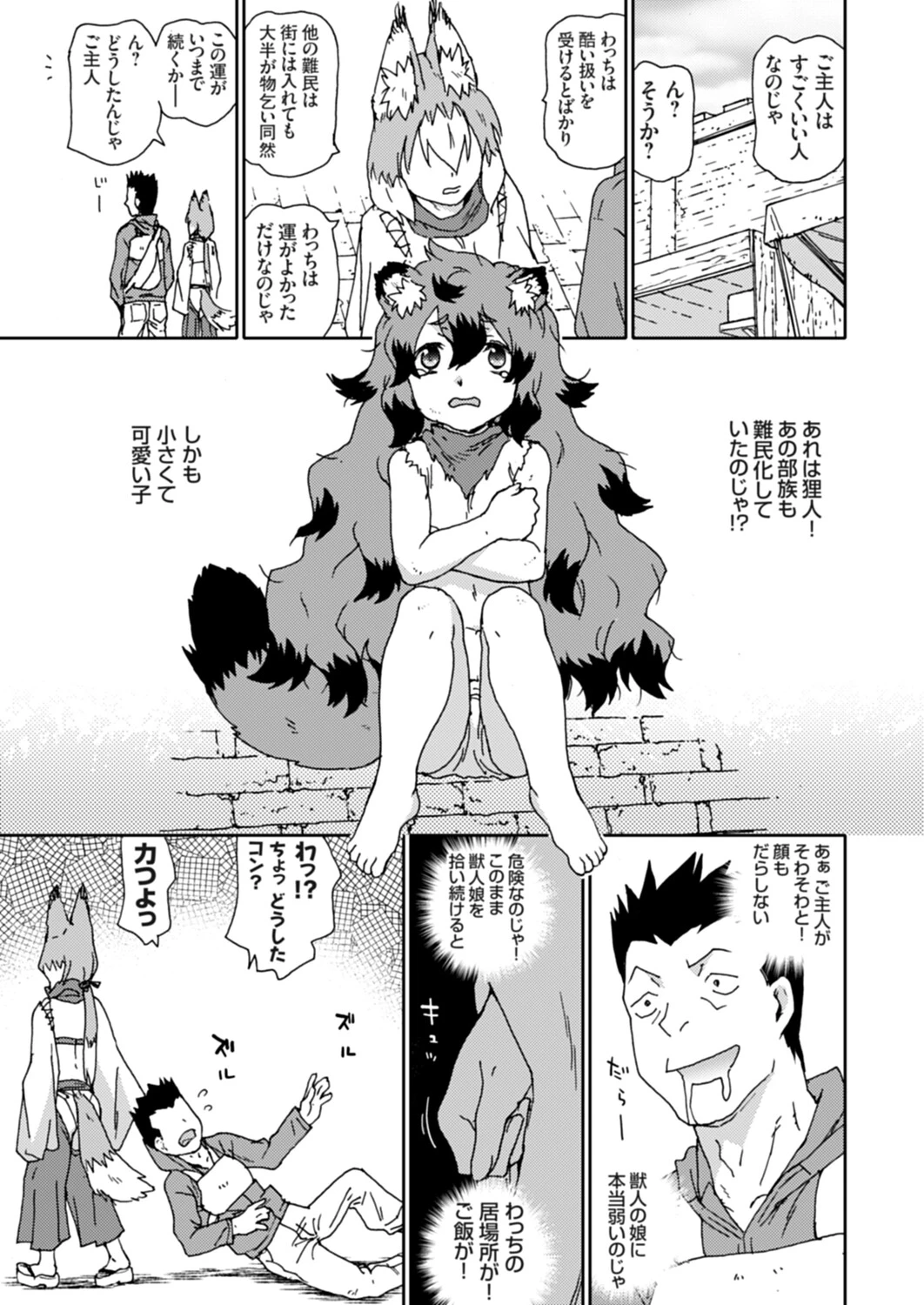 หน้า 164