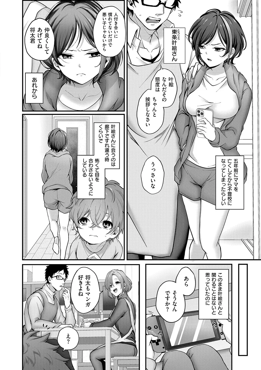 หน้า 7
