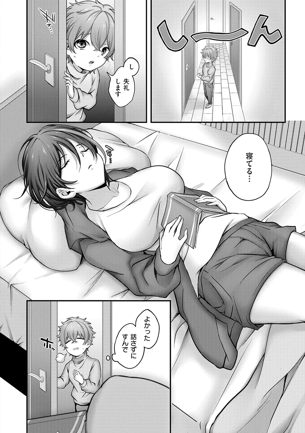 หน้า 9