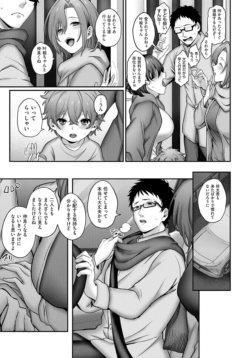 หน้า 20