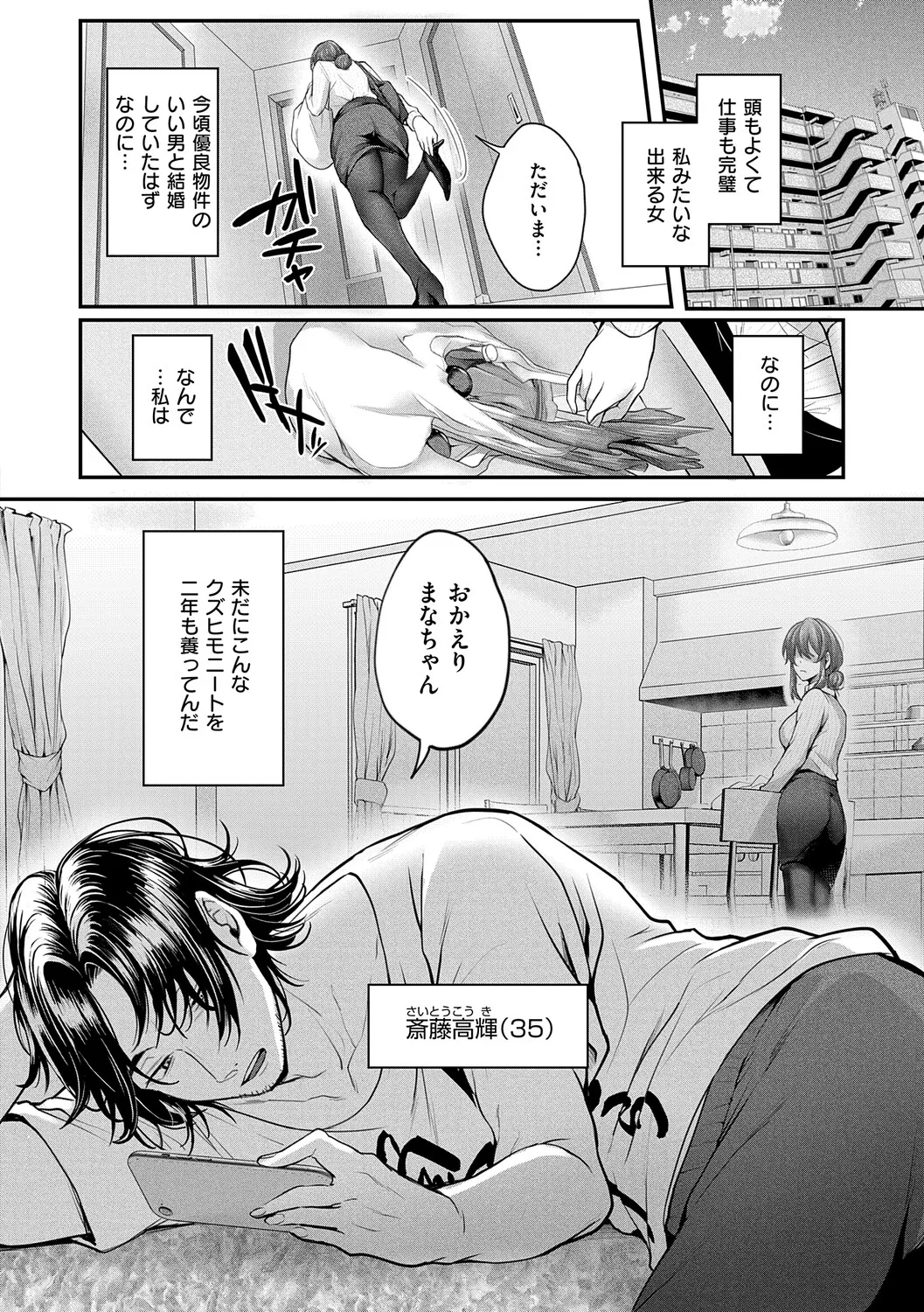 หน้า 105