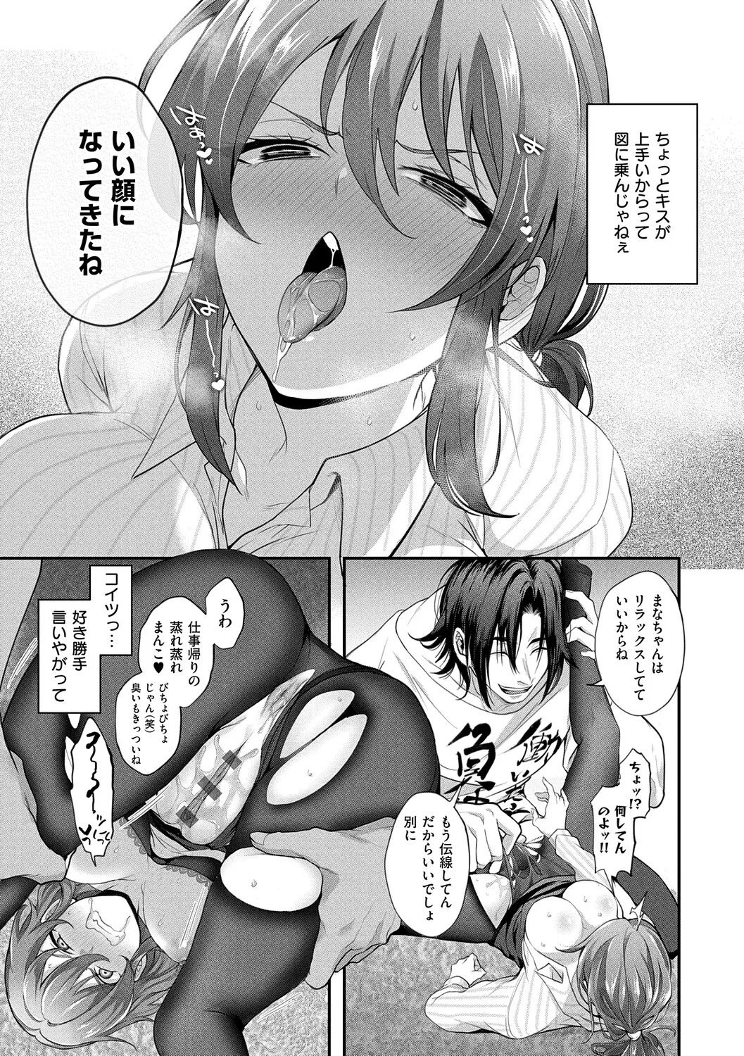 หน้า 110