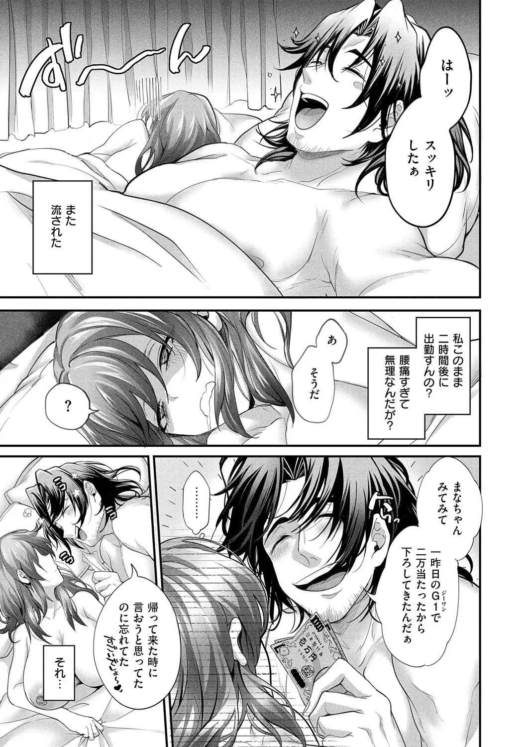 หน้า 130