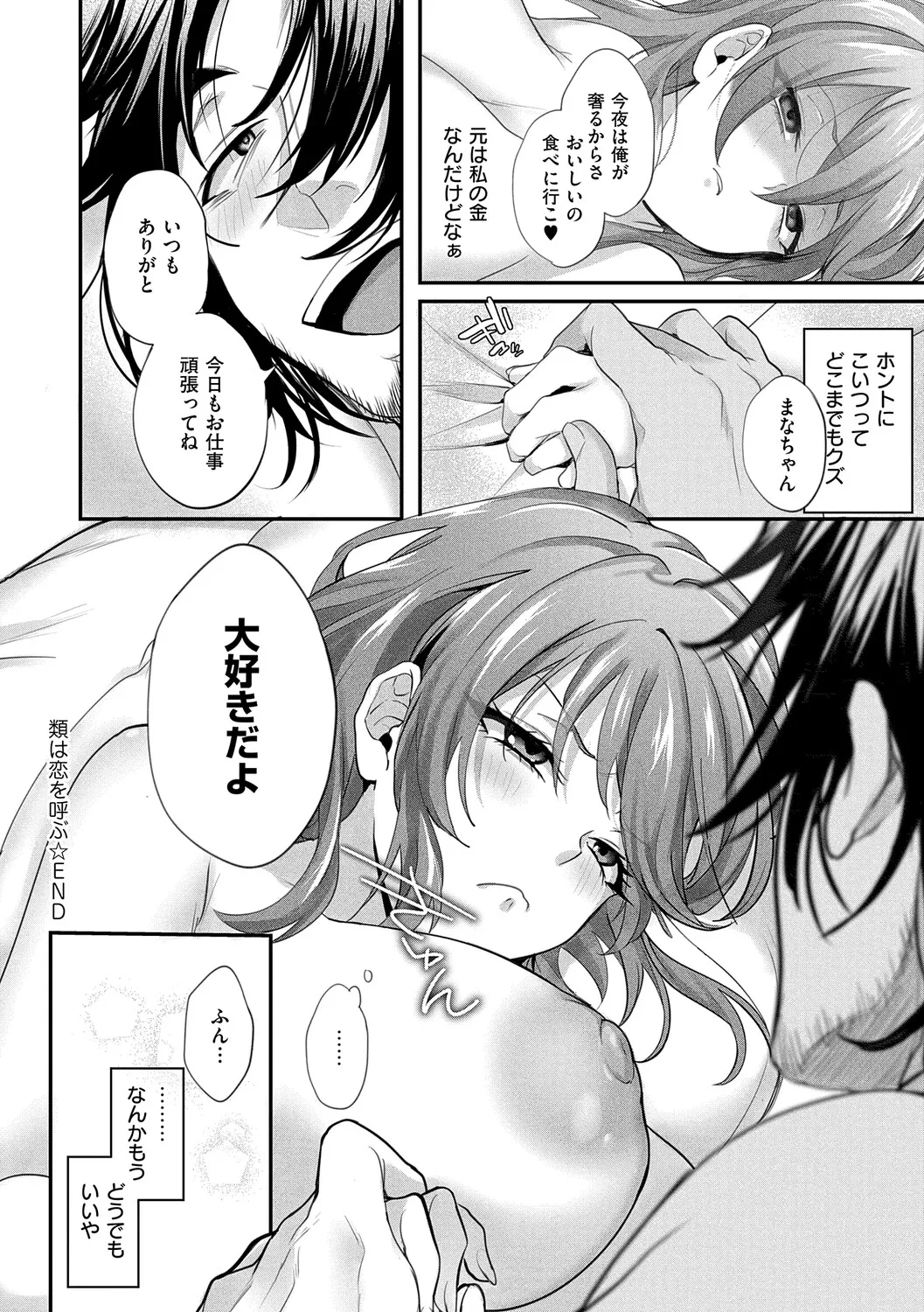 หน้า 131
