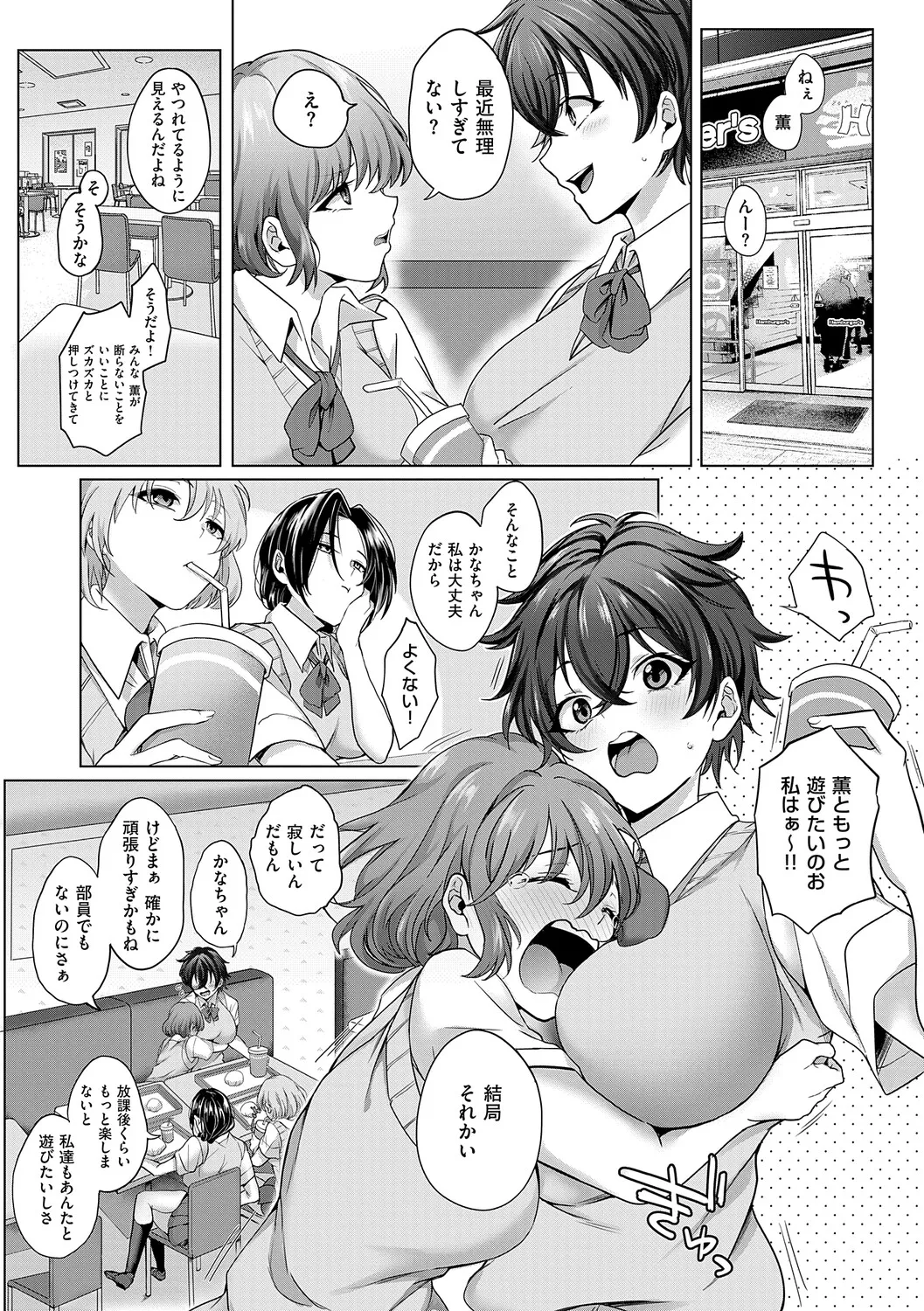 หน้า 136