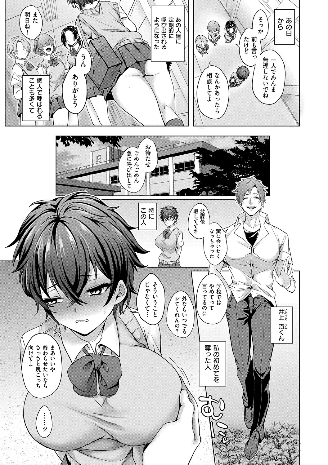 หน้า 158