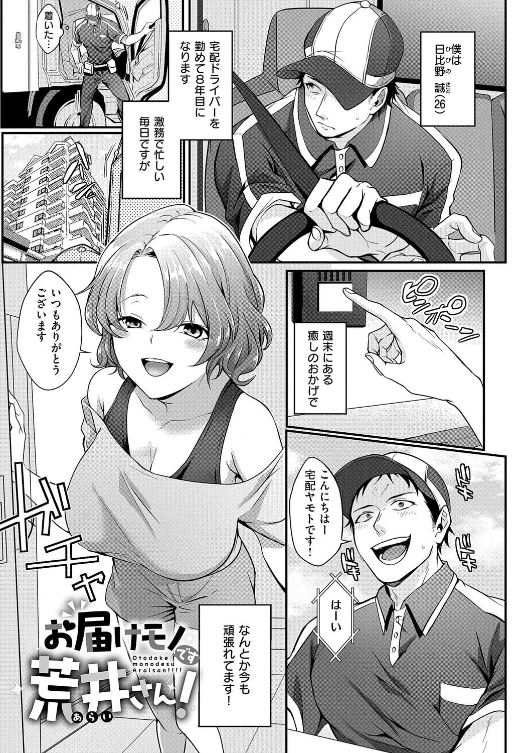 หน้า 198