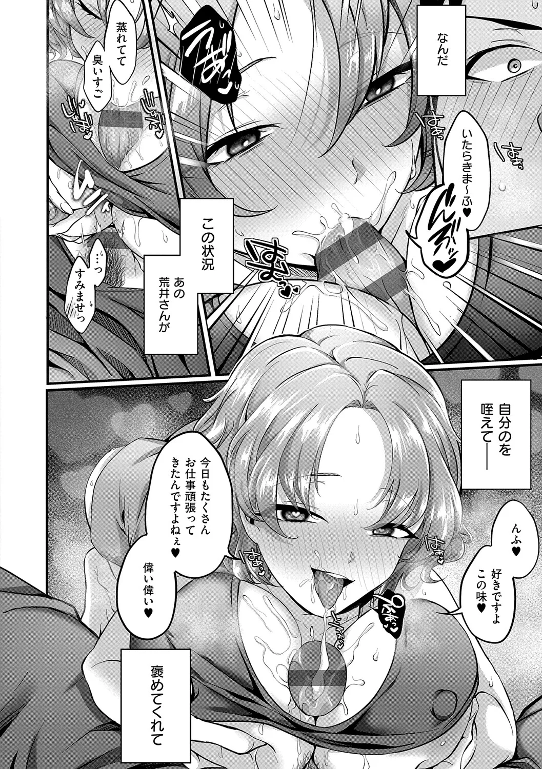 หน้า 207