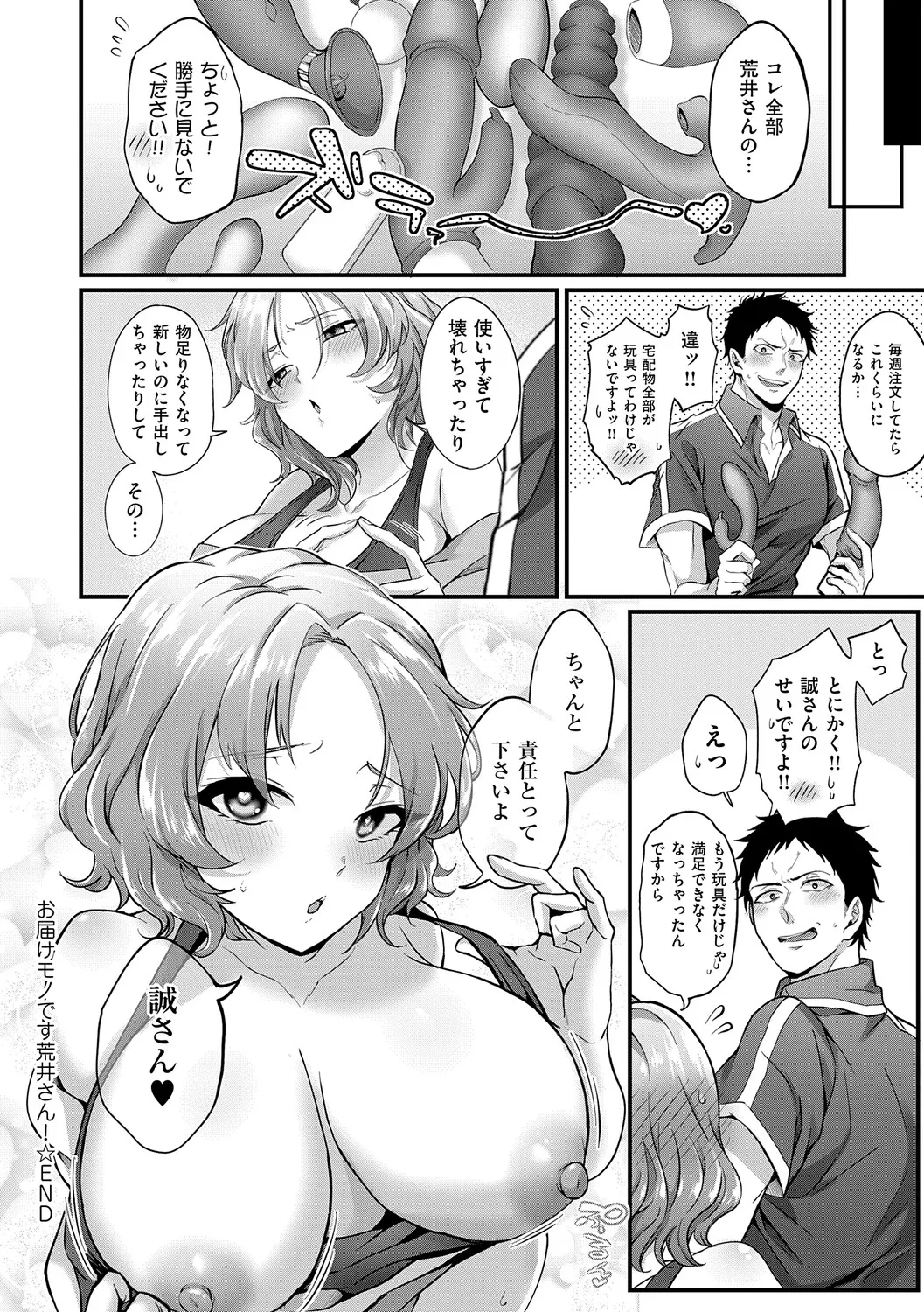 หน้า 219