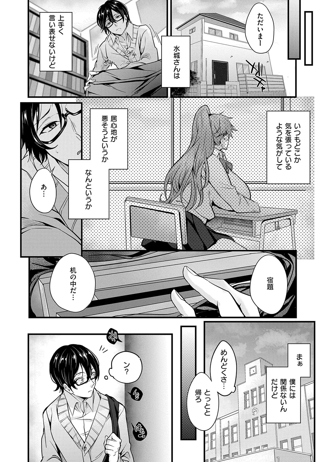หน้า 223