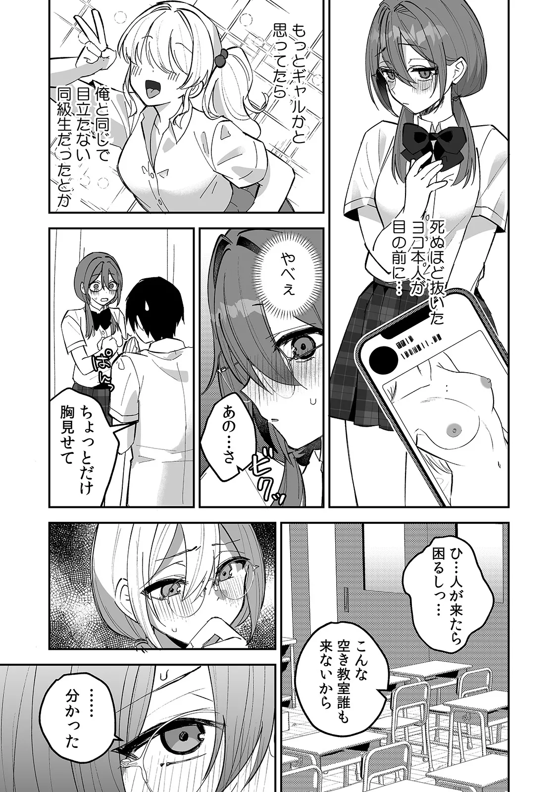 หน้า 13