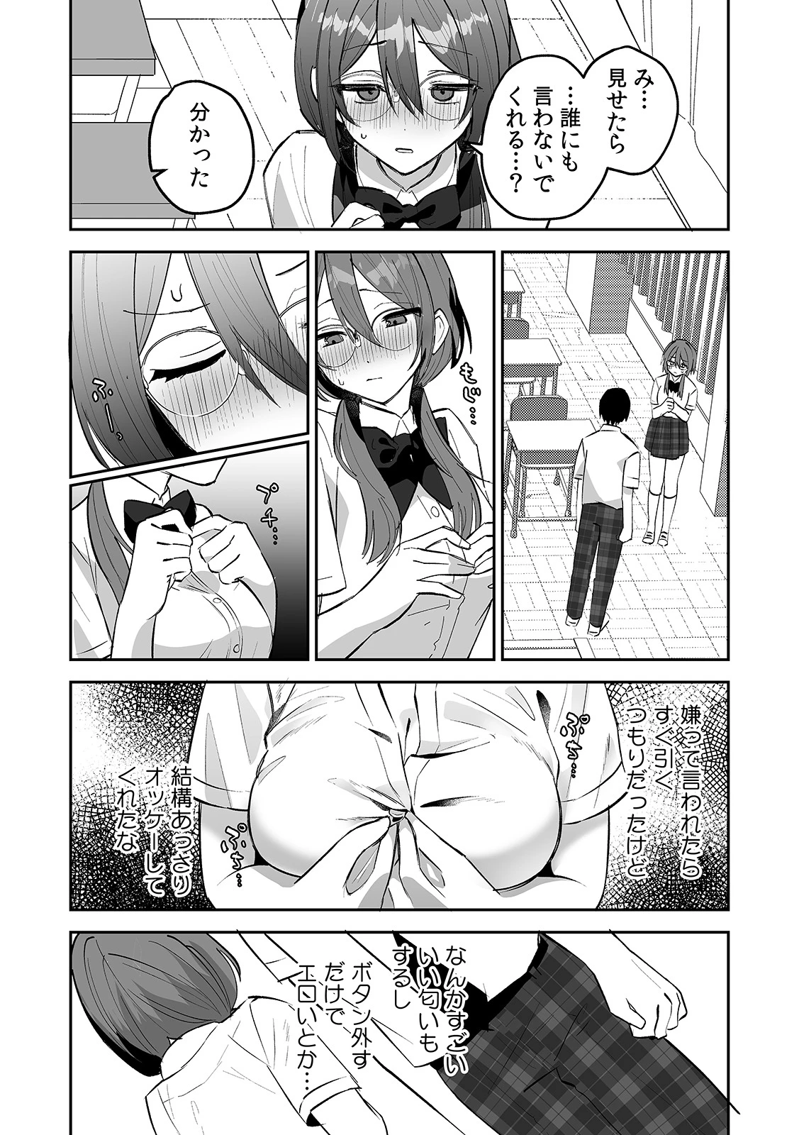 หน้า 14