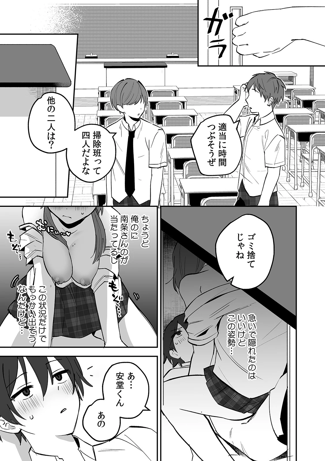 หน้า 23