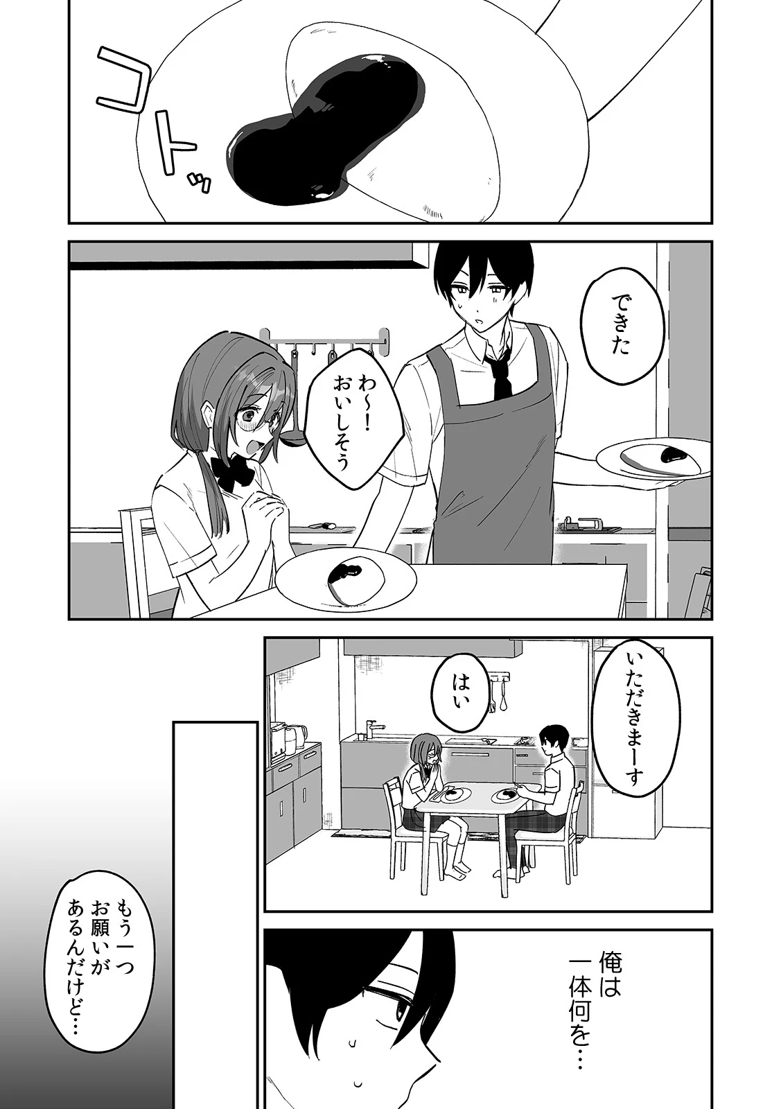 หน้า 31