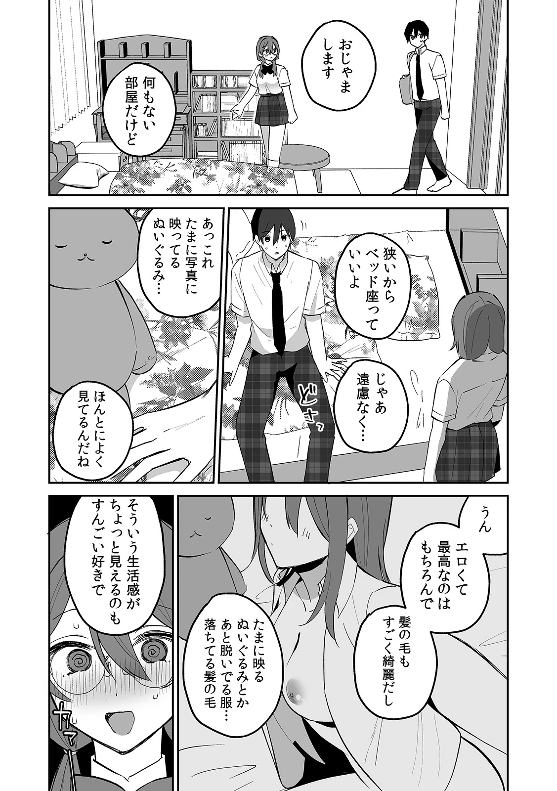 หน้า 35