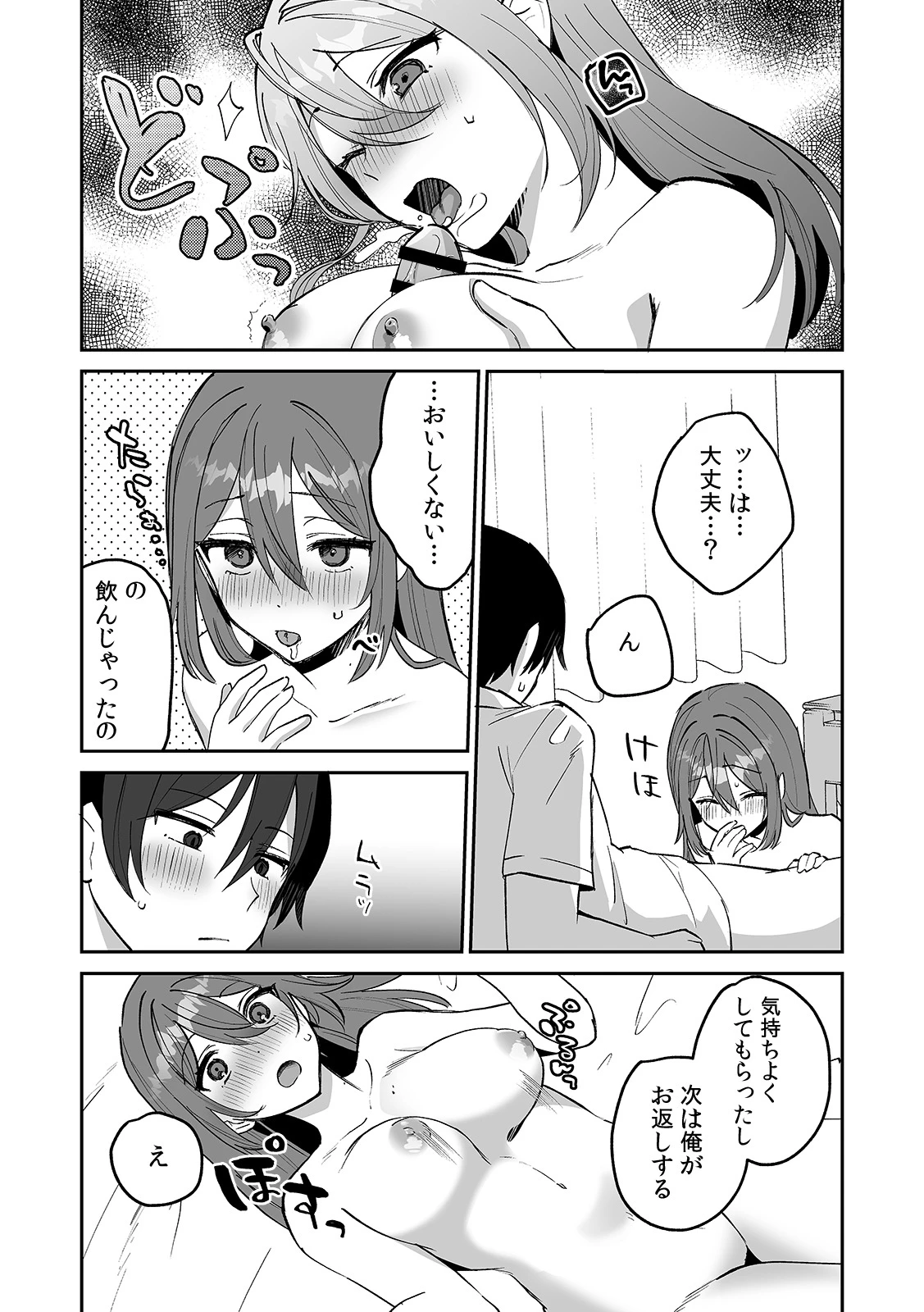 หน้า 40