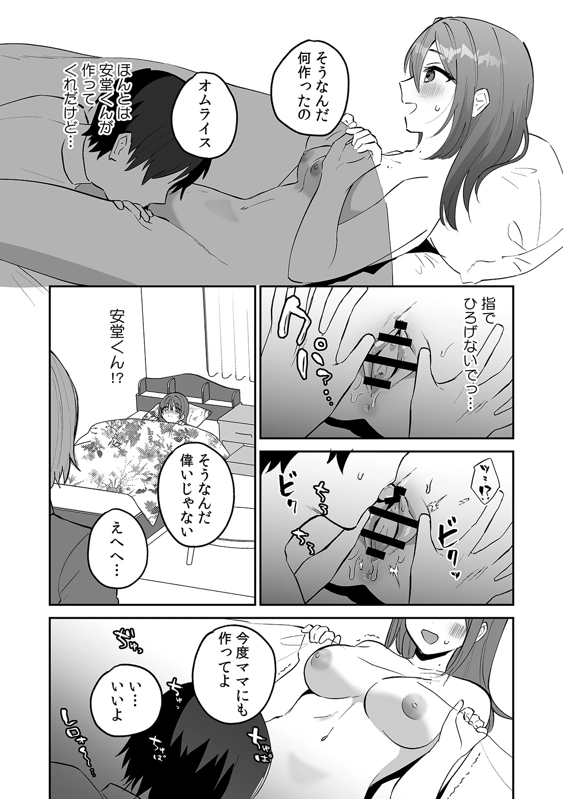 หน้า 43